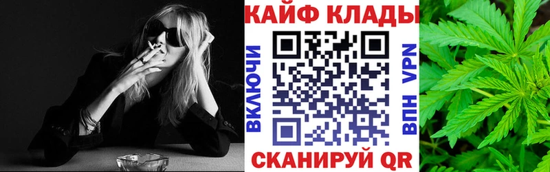 Купить закладку Alpha PVP  Мефедрон  Марихуана  АМФЕТАМИН  Кокаин  Инза