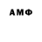 MDMA молли UWED Life