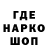 Кетамин VHQ Anthony Hayek