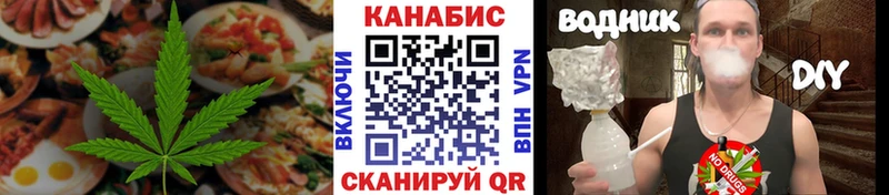 Canna-Cookies конопля  Купить закладки  Инза 