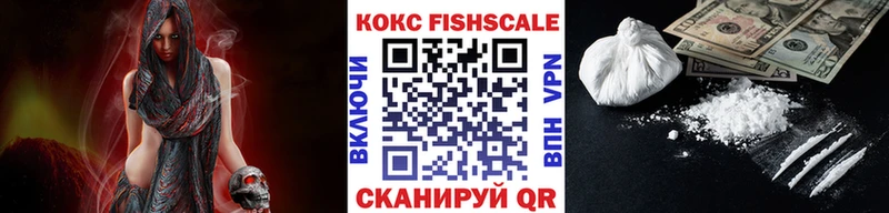 COCAIN Перу  Купить закладки  Инза 