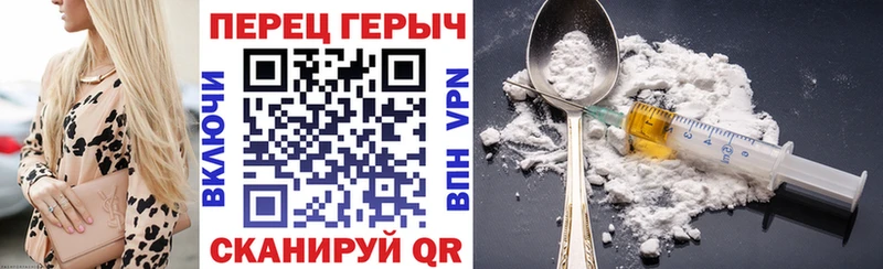Героин белый  Купить закладки  Инза 