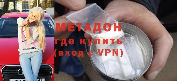 прущая мука Вязьма