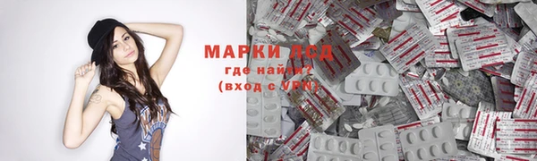 прущая мука Вязьма