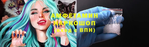 спайс Вязники