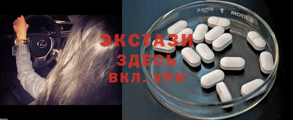 спайс Вязники