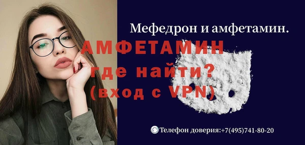 спайс Вязники