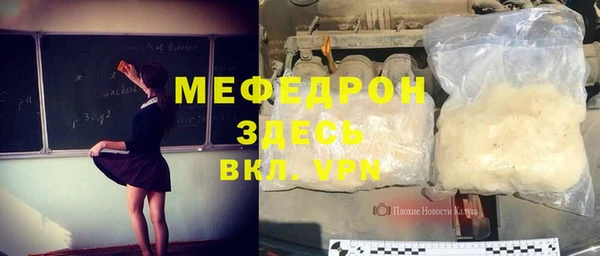прущая мука Вязьма