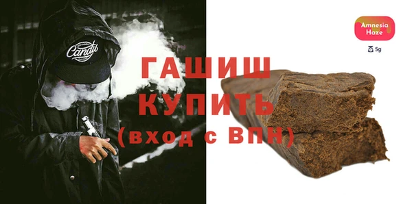соль ск Вяземский