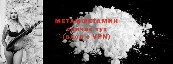 спайс Вязники