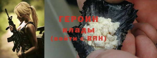 прущая мука Вязьма