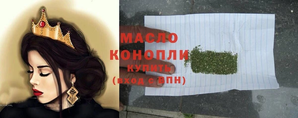 прущая мука Вязьма