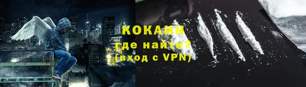 спайс Вязники