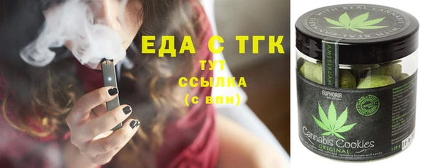 соль ск Вяземский