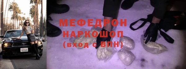 соль ск Вяземский