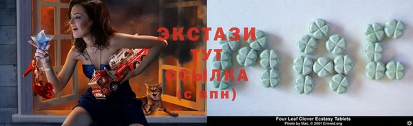 спайс Вязники
