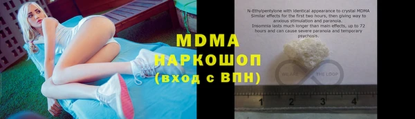 соль ск Вяземский