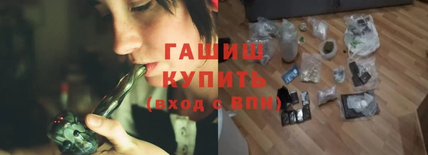спайс Вязники