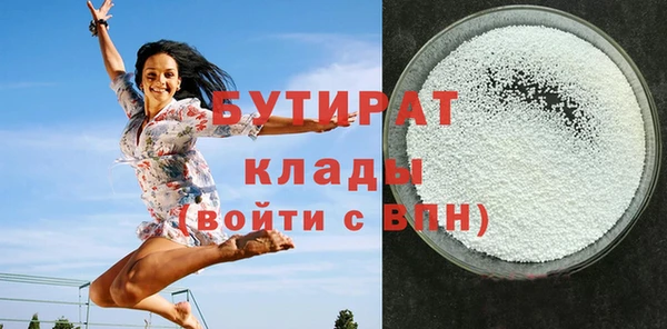 соль ск Вяземский