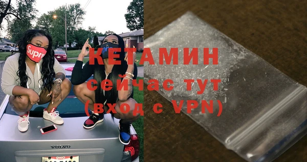 спайс Вязники