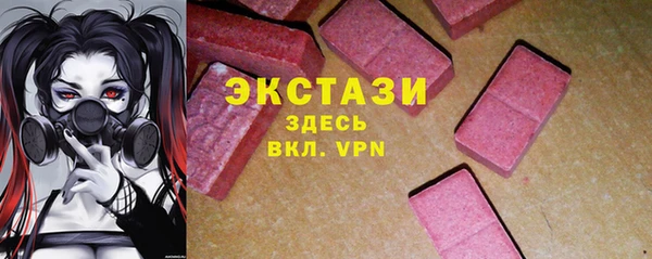 спайс Вязники