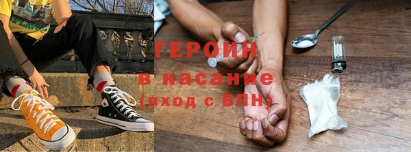 спайс Вязники