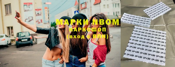 прущая мука Вязьма