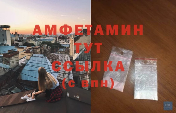 спайс Вязники