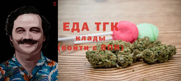 соль ск Вяземский