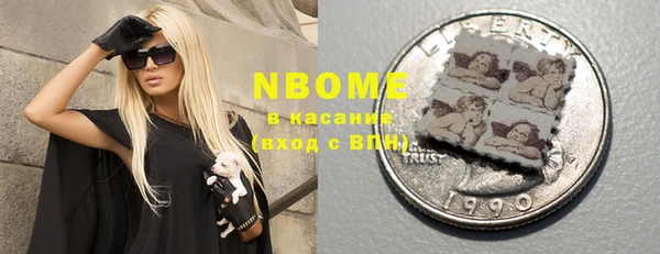 прущая мука Вязьма