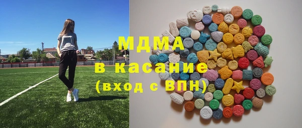 соль ск Вяземский