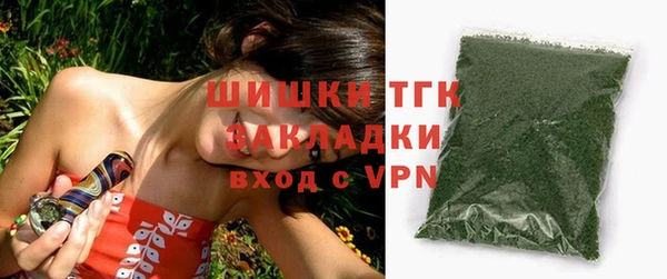 прущая мука Вязьма
