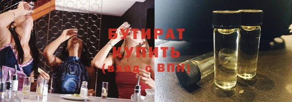 прущая мука Вязьма