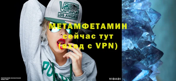 спайс Вязники