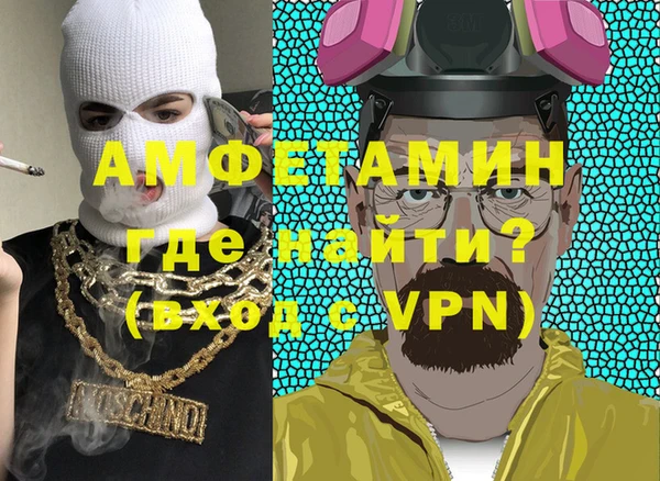спайс Вязники
