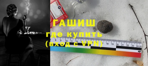 прущая мука Вязьма