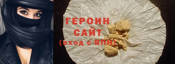 прущая мука Вязьма