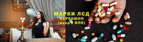 спайс Вязники