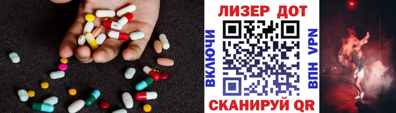ЛСД экстази ecstasy  Купить где  Инза 