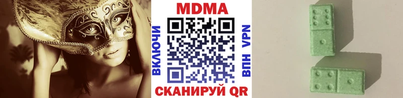 MDMA кристаллы  Купить  Инза 