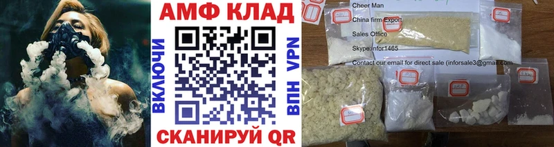 Купить закладки  Инза  Первитин винт 