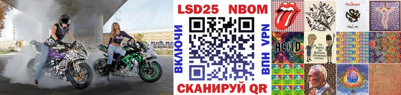 Купить закладки  Инза  Марки 25I-NBOMe 1,5мг 