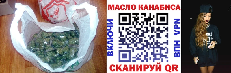 Дистиллят ТГК THC oil  Купить  Инза 
